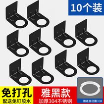 洗发水挂架壁挂浴室卫生间沐浴露置物架免打孔洗手液收纳架子阳台(黑色10个【28mm-33mm通用】省20)
