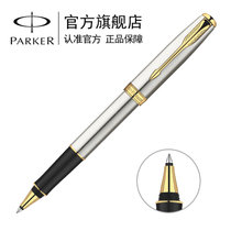 派克（PARKER）卓尔钢杆金夹宝珠笔 礼品笔 签字笔 商务礼品 礼物