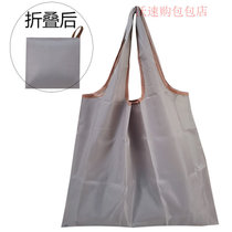 纯色超市购物袋折叠大号环保袋轻防水买菜包便携大容量手提旅行袋(5# 中号【40*38CM】)