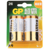 超霸(GP) GP13AU-2IL2 碱性电池大号电池 2个/卡 (计价单位：卡)