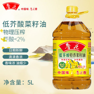 鲁花 物理压榨健康 食用油 低芥酸菜籽油5l(1)