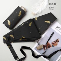 太阳伞小巧便携迷你五折伞防晒防紫外线晴雨两用自动雨伞女遮阳伞(【扁五折六骨烫金羽毛】黑色 默认)