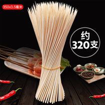 尚烤佳烧烤竹签烤肉签350*3.5mm 麻辣烫签子关东煮签羊肉签穿肉签