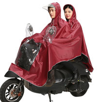 摩托车雨衣加大加厚牛津布单人双人电瓶车雨衣男女成人骑行雨披(酒红色 均码)