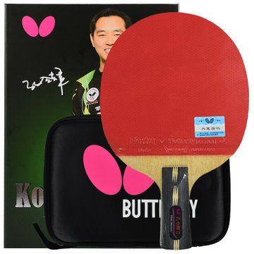 蝴蝶孔令辉乒乓球拍 直拍孔令辉明星款碳素底板进口套胶双面反胶全面