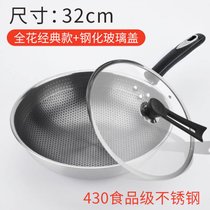 德国不锈钢炒锅大号家用不粘锅无油烟无涂层平底锅炒菜锅厨具通用(经典款底锅+玻璃盖32cm 默认版本)