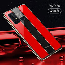 VIVO S6手机壳步步高Z6保时捷新款s6电镀防拼接摔软边z6全包保护套(玫瑰红 Z6)