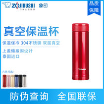 象印(ZO JIRUSHI) 保温杯 SM-AZE50 进口304不锈钢双层真空保温保冷水杯 烤漆工艺 500ml(红色)