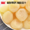 御食园 脆马蹄 4包 包邮  新鲜荸荠水果休闲零食小吃开袋即食北京特产年货食品