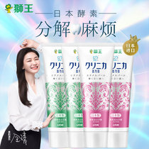 狮王酵素美白牙膏(百花+鲜果)130g*4支 洁净去渍