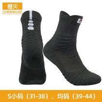SUNTEK儿童篮球袜子专业训练运动中筒袜男童毛巾底加厚透气跑步减震袜(S 中筒袜-黑色)