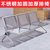 永岩钢木  三人位不锈钢连排椅 接待等候椅 YY-0038(银白色（可指定） 默认)