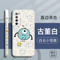绿赐宇航员华为nova7手机壳液态硅胶nova5iPro保护套软壳nova5潮牌男女款镜头全包防摔畅玩宇航员-古董白华为(白云小怪兽-古董白-送钢化膜 华为nova5iPro)