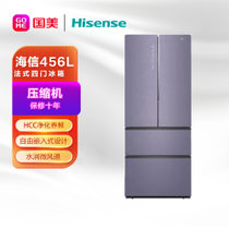 海信(Hisense) BCD-456WTDGVBP 456升 多门 冰箱 自由嵌入式设计 玲珑釉