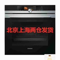 SIEMENS/西门子 HS658GXS7W 德国原装进口嵌入式 家用蒸箱 烤箱 烘焙一体机 蒸烤一体机