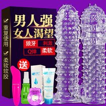 狼牙套水晶套***套避孕套男用女用龟头阴茎套狼牙棒高潮激情用具(A+B+印度神油青春版)