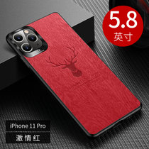 iPhone 11新款手机壳苹果11pro祥鹿树纹皮防摔软边11PROMAX全包保护套(激情红 iPhone 11pro)