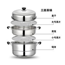 多层蒸锅不锈钢2双3三层厚汤锅大电磁炉锅家用小锅26 28 30CM32(30CM三层 默认)