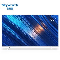 Skyworth/创维 65Q5A 65英寸 MAXTV超轻薄AI电视 4K超高清智能网络液晶平板电视(黑 65英寸)