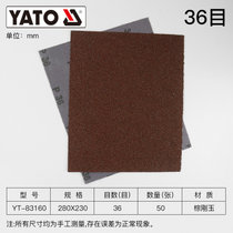 YATO砂布片干湿两用工业级沙布块36-240目粗细砂纸打磨工具抛光(36目 230x280MM一张 YT-83160)