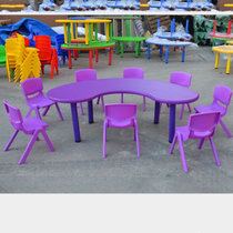 【京好】儿童桌椅 幼儿园课桌套装 宝宝学习鞋子培训桌子B28(紫色月亮桌 可以升降)