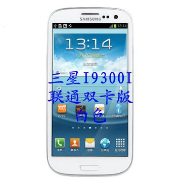 三星(samsung)i9308i i9300 i9300i s3 盖世3 4.