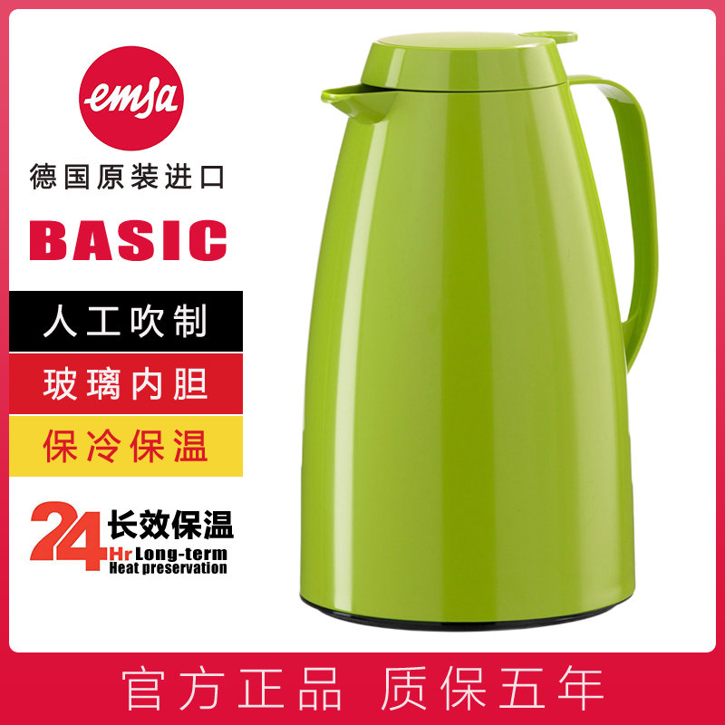 【爱慕莎贝格绿色1l升厨具图片】emsa爱慕莎保温壶家用水壶大容量暖壶