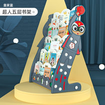 儿童书架儿简易家用落地置物架宝宝书柜收纳幼儿园多层卡通绘本架(超人五层书架（皇家蓝） 默认版本)