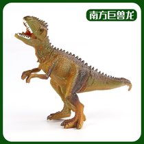 大号恐龙模型塑胶仿真动物儿童玩具霸王龙三角龙翼龙男孩套装3-6岁(大号仿真南方巨兽龙)