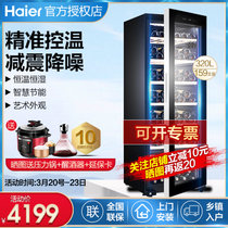 海尔（Haier）恒温红酒柜 恒湿家用立式冷藏保鲜冷柜冰吧展示柜葡萄酒冰柜茶叶雪茄柜(黑色 320升)
