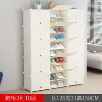 竹咏汇  简易鞋柜鞋架子 环保收纳鞋架  经济型家用多层防尘收纳箱置物架(120cm古檀木色)