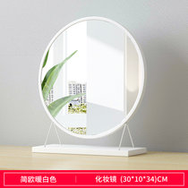 物植 北欧桌面梳妆镜家用 YJD-01(圆形暖白30cm)