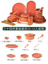 北欧轻奢碗盘碗筷组合创意网红陶瓷碗饭碗盘子餐具碗碟套装家用(礼盒粉红色64件套组合套装（6-12人食） 默认版本)