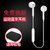 vivo无线蓝牙耳机X9 X7 X5pro X5max Y51通用入耳式运动耳机(白色)