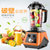 九阳（Joyoung） JYL-Y96 料理机 多功能家用全自动破壁机榨汁搅拌机