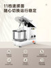 新艾瑞斯CH10私房抬头和面机商用烘焙面包搅面机小型全自动揉面机打面搅拌机拆卸面缸(白色 CH10机械版)