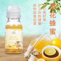 happy domain/乐小蜜 吉尔吉斯斯坦成熟蜂蜜 百花蜜 200g/瓶 一瓶装(百花蜜200g 百花蜜200g)