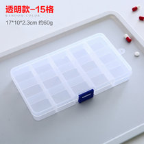 塑料分格透明收纳盒便携迷你分类整理药盒子一周饰品首饰盒小药盒(15格 默认版本)