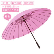 创意24骨雨伞长柄男女双人伞防风晴雨两用超大加固大号直杆伞学生(橡皮粉)
