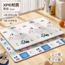 宝宝爬行垫加厚婴儿客厅家用爬爬垫儿童泡沫地垫无毒无味7wj(XPE梦想/米奇乐园 1.8m*2.5m*2cm)
