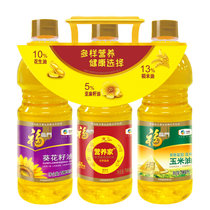 福临门营养家黄金玉米油葵籽油组合装700mL*3 中粮出品