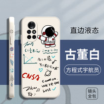 绿赐畅玩宇航员华为nova8pro手机壳液态硅胶nova8保护套软壳潮牌男女款镜头全包防摔畅玩宇航员-古董白华为nova(方程式宇航员-古董白-送曲屏软膜 华为nova8pro)