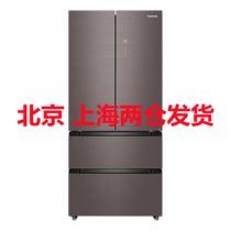 东芝冰箱GR-RF540WE-PG1A8墨茶棕 速冷冰鲜雾化保鲜 PureBIO空间净味 精控感温