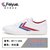 飞跃小白鞋男款2021春新款全超纤皮皮鞋韩版运动鞋板鞋男士休闲鞋(656白红蓝 39)