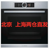 Bosch/博世 HSG636ES1W 德国原装进口嵌入式蒸箱电烤箱 蒸烤一体机