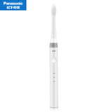 松下(Panasonic)电动牙刷便携充电式声波振动细小软毛两种清洁模式EW-DM71(白色 热销)