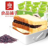 良品铺子紫米三明治吐司555g小点心面包早餐网红零食(自定义)