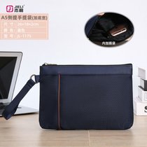 杰利 手提拉链袋牛津帆布文件袋A4办事收纳 资料袋商务多层政府开会议公文袋时尚专业定制印刷订做LOGO礼品袋(A5手拿包（有底宽）蓝色)