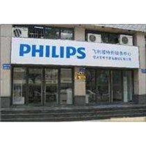 全新飞利浦成人电动牙刷防水密封圈电池开关主板超声波振动器维修