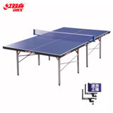 红双喜乒乓球桌 家用可折叠乒乓球台比赛训练乒乓球桌含兵乓网架 国美超市甄选